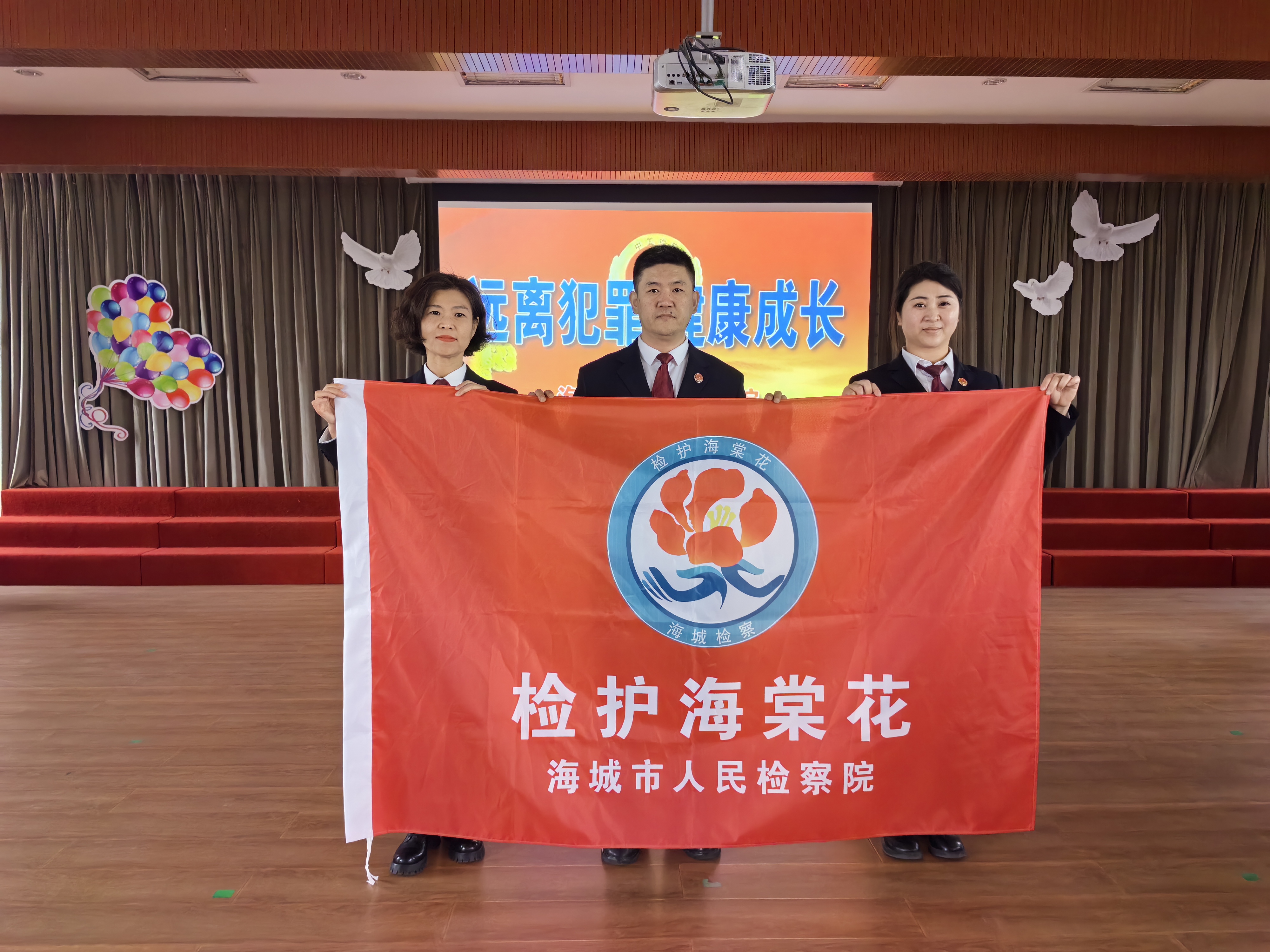 【检护海棠花】用法守护你的安全