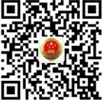 检察微信